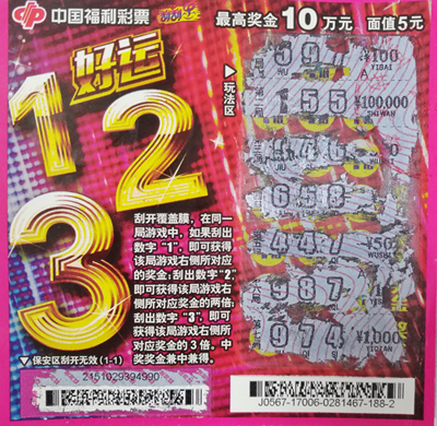 以及其快速 以及其快速