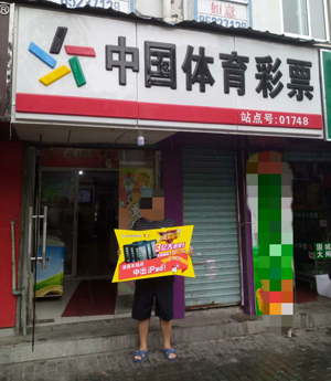 还是连号 还是连号