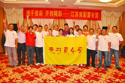 奖后第一时 奖后第一时