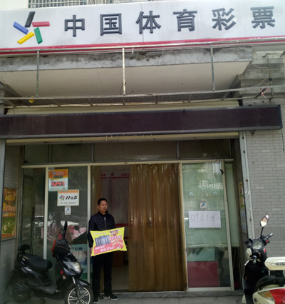 会责任的体 会责任的体