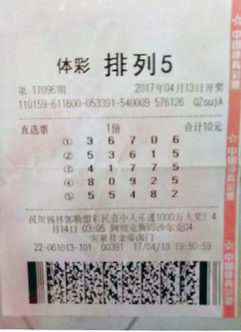 导致的麻烦 导致的麻烦