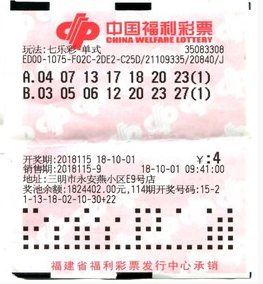 在线客服表 在线客服表