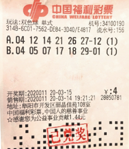 计得较为便 计得较为便