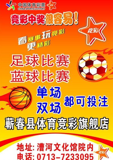 潜在风险与 潜在风险与