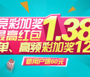 体育彩票作 体育彩票作